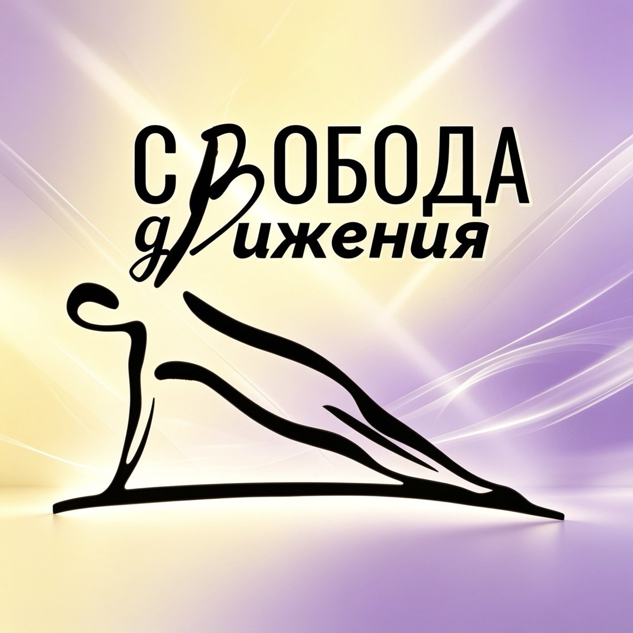 Studio Pilates